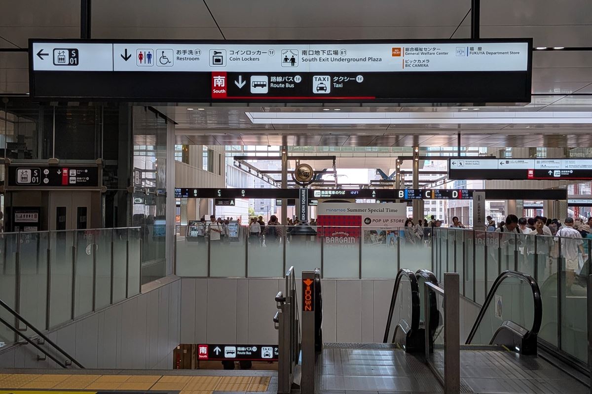 しずくクリニックアクセス_広島駅1階