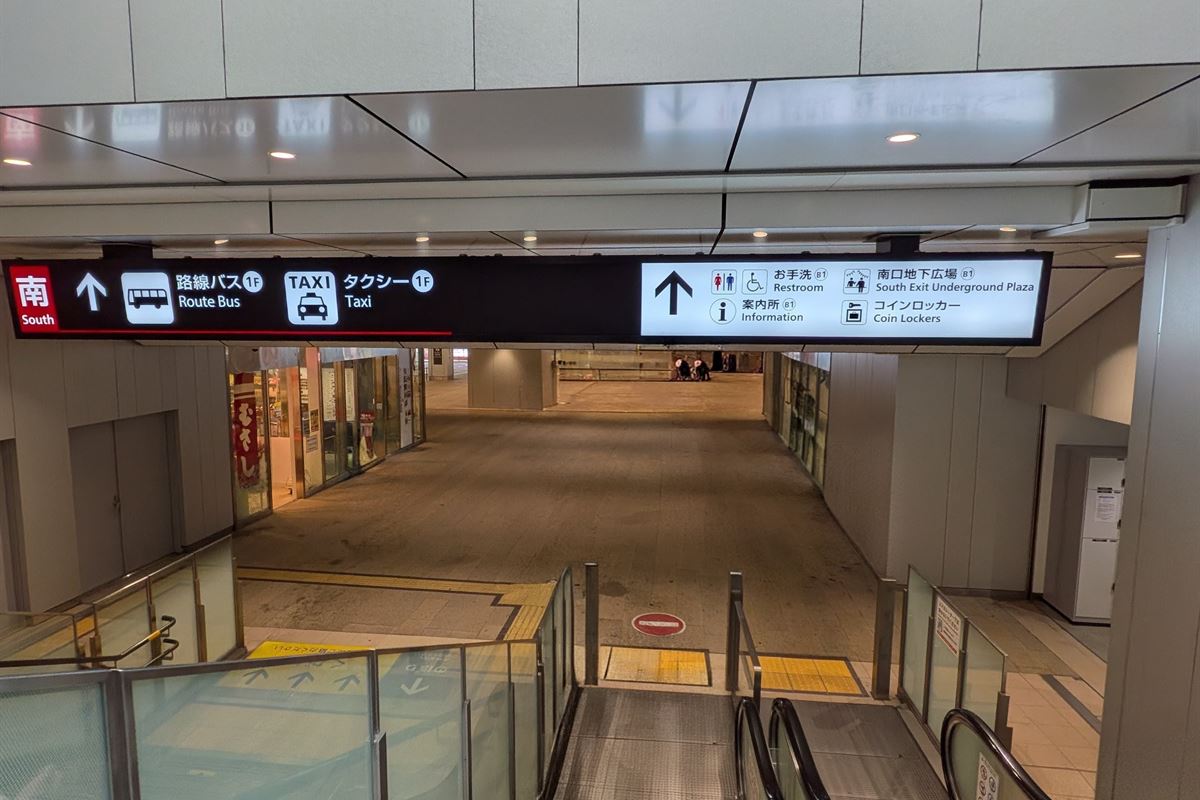 しずくクリニックアクセス_広島駅南口地下広場