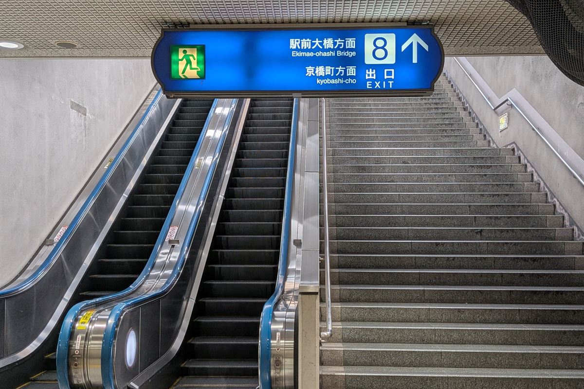 しずくクリニックアクセス_広島駅地下道8番出口